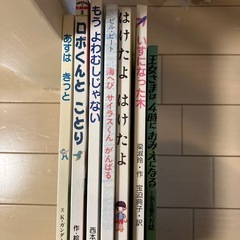児童向け本