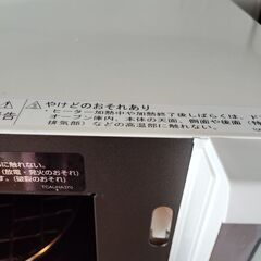 電子レンジの画像