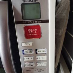 電子レンジの画像