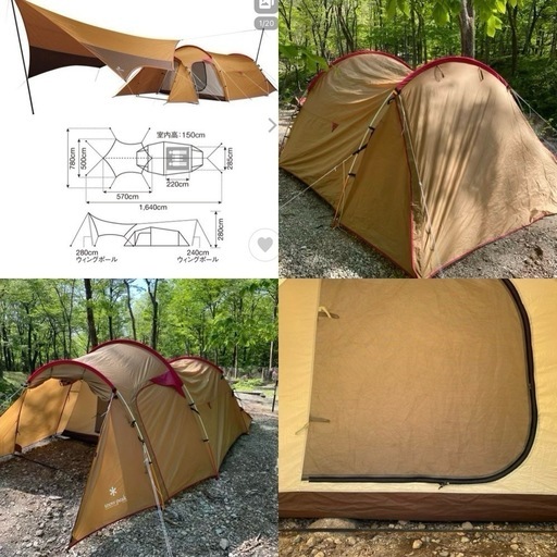 キャンプテント　スノーピーク　エントリーパックTT
