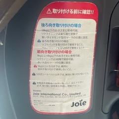 チャイルドシートの画像