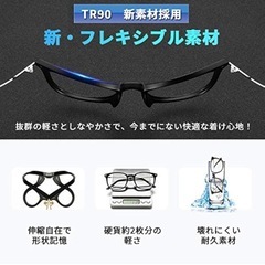 【ケース付き】ブルーライトカットメガネ 度なしの画像