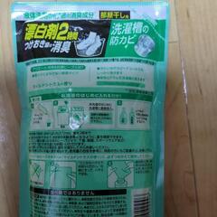 決まりました。の画像