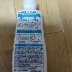 決まりました。の画像