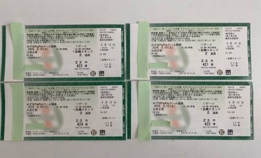 8月10日みずほpaypay ドーム　ホークス対楽天戦チケット4枚