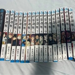 美品　公式ファンブック付き 呪術廻戦漫画 0〜15巻