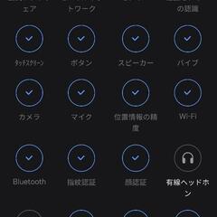 Galaxy S24 Ultra SM-S9280 香港版 Dual SIMの画像
