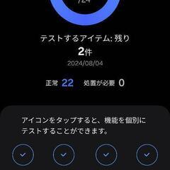 Galaxy S24 Ultra SM-S9280 香港版 Dual SIMの画像