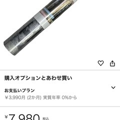 新品未使用未開封品です❣️❣️❣️驚異のお買い得価格🉐 DIY Amazon価格7980円 壁紙シール リメイクシート大理石模様 賃貸OK つや消し カッティングシートの画像