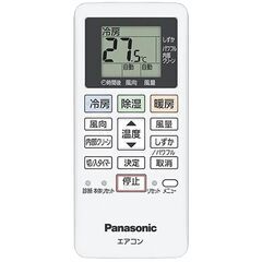 大人気機種】標準取付工事費込65800円 Panasonic 新品 エオリア CS