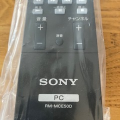 ソニーテレビリモコン未使用の画像