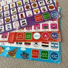 【お話中】アンパンマン カラーキッズタブレットの画像
