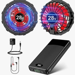 新品未使用 28V高出力【ファンバッテリーセット】暴風ファン 30000mAh大容量バッテリー