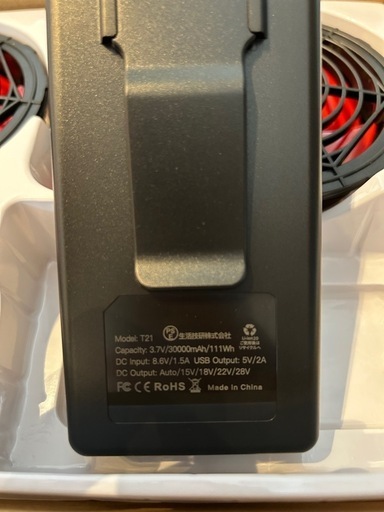 新品未使用 28V高出力【ファンバッテリーセット】暴風ファン 30000mAh大容量バッテリー