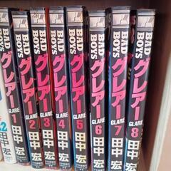 ￥10コミック各種の画像