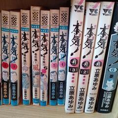 ￥10コミック各種の画像