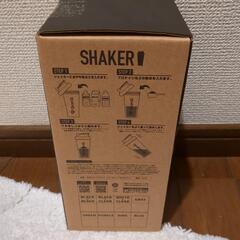 プロテインシェイカーの画像