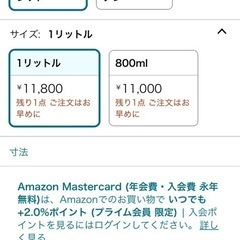TIGER 湯沸かし器 蒸気レスわく子 の画像