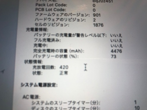 MacBook Pro13inch 2019