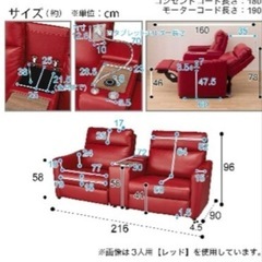 ワイド2人用電動リクライニングソファ ニトリ 美品の画像