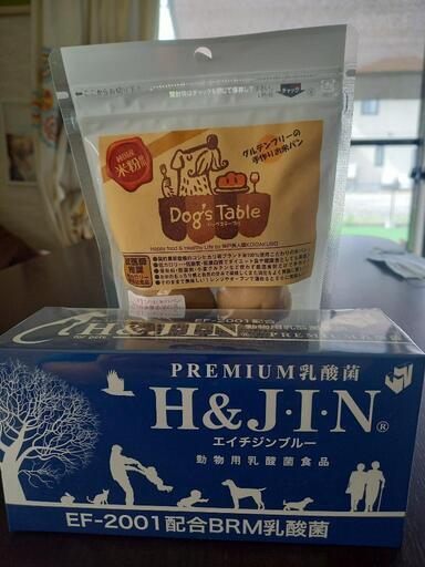 動物用乳酸菌　おまけ付き
