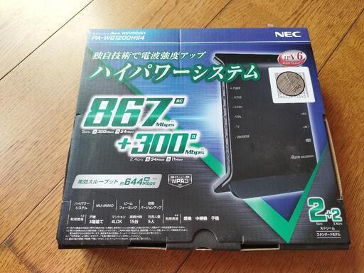 ルーター