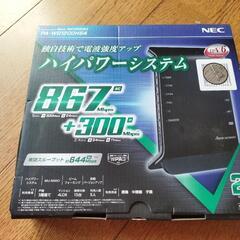 ルーター