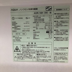 冷蔵庫　0円の画像