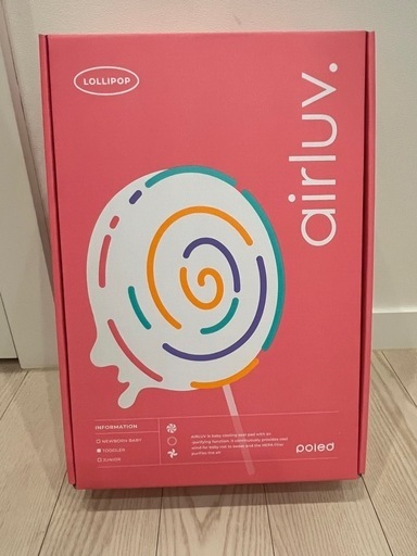 エアラブ4 ロリポップ⭐︎ミルキーウェイ 新品未開封！