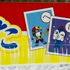 新品未開封　アンパンマンかるた。の画像