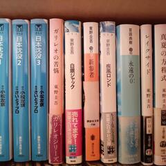 一冊￥10