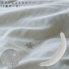【引渡決定】授乳クッションの画像
