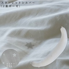 【引渡決定】授乳クッションの画像