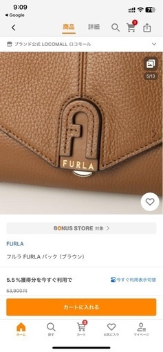 フルラFURLA ショルダーバッグ