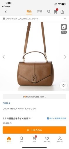 フルラFURLA ショルダーバッグ