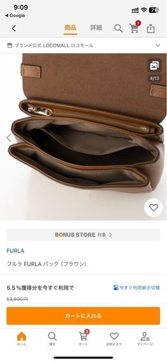 フルラFURLA ショルダーバッグ
