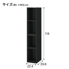 【4点セット】ニトリ 連結できるNカラボ スリム 4段(ブラック)