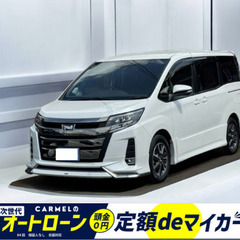 ☆ご成約☆月々２万円～＼誰でも車が買える次世代自社ローン専門店／...