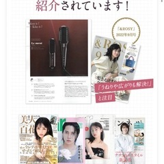 SALE❤️‍🔥美品　ルメント　Lement ヘアブラシ　ヘアアイロン　ヒートアイロン　ヒートブラシの画像