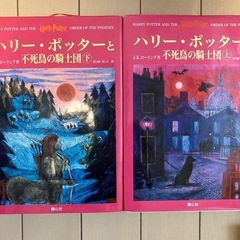 ハリーポッターセットの画像