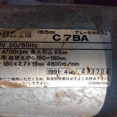 電動のこぎりの画像