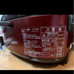炊飯器HITACHI RZ-VV100M(R)2015年製の画像