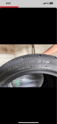 DUNLOP ダンロップディレッツァDZ101　215/45R17タイヤ