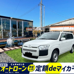 ☆ご成約☆月々２万円〜＼誰でも車が買える次世代自社ローン専門店／...
