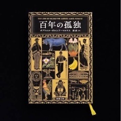 8/18（日）読書会📚参加者募集 - 台東区