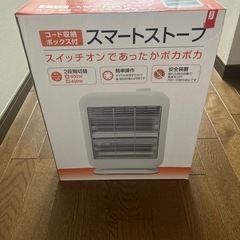 電気ストーブ