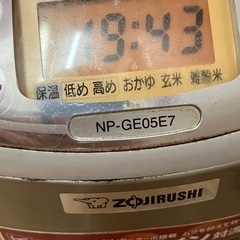 炊飯器(3号炊き)の画像