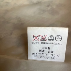 膝上丈フレアスカート★お値下げ交渉可の画像