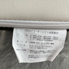 ローソファ　　の画像