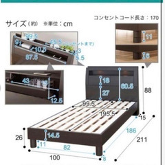 【セミダブル】ベッドフレーム